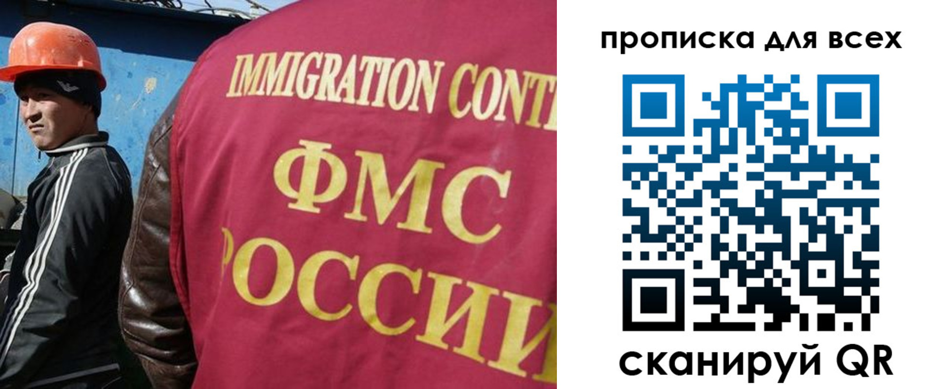 временная регистрация собственник в Георгиевске