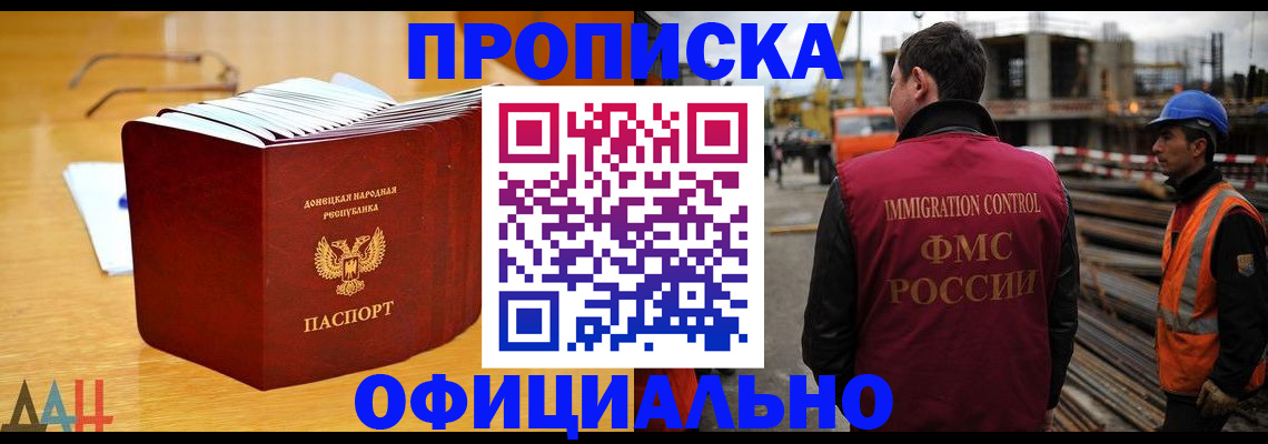 форма 3 в Георгиевске